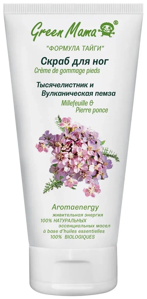 Скраб Green Mama Тысячелистник и Вулканическая пемза Aromaenergy, 100 мл - фото №1