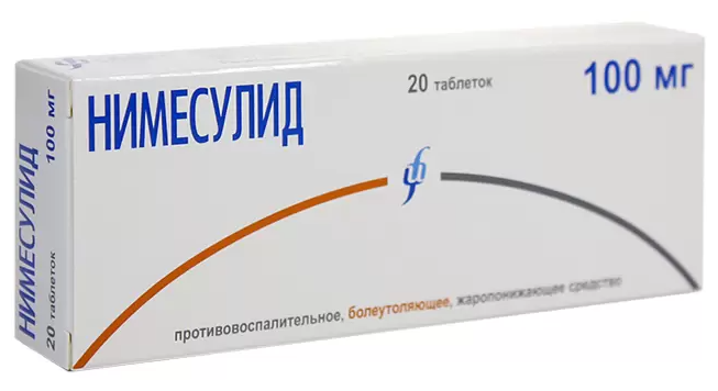 Нимесулид таб., 100 мг, 2 г, 20 шт.