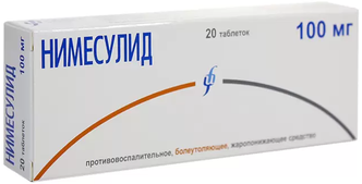 Нимесулид таб., 100 мг, 20 шт.