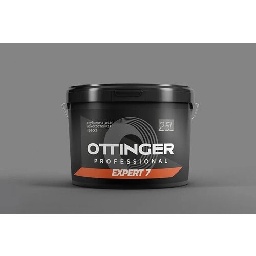 Краска OTTINGER EXPERT 7 база 3 износостойкая матовая 0.9 литра