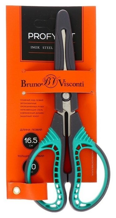 BrunoVisconti Ножницы 17 см, BrunoVisconti Profycut, эргономичные пластиковые ручки