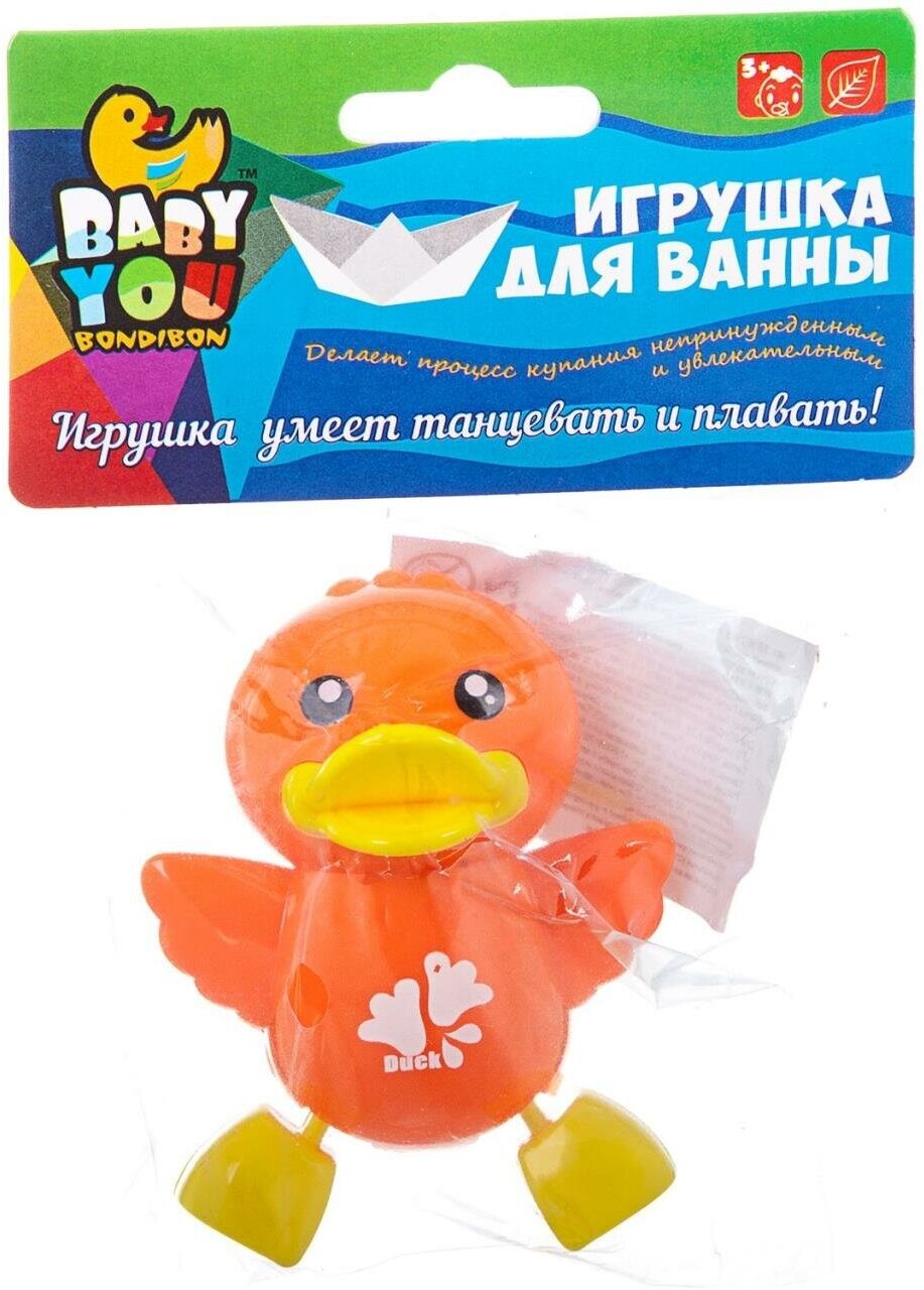 Игр. пласт. завод. для купания Bondibon, Утенок, танцует, плавает, pvc, арт. Y13022037