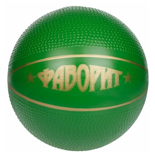 Мяч резиновый Фаворит(зеленый), d 200 2P-200/Фа.