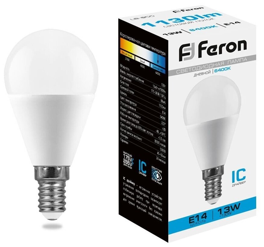 Лампа светодиодная Feron LB-950 Шарик E14 13W 175-265V 6400K (38103). Комплект из 10 шт.