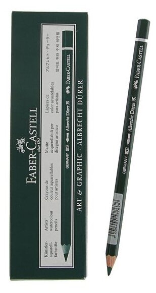 Карандаши акварельные художественные Faber-Castell "Albrecht Dürer", цвет 267 хвойный, упаковка 6 шт.