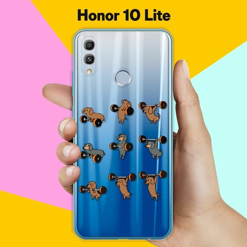 силиконовый чехол спортивные таксы на honor 7a pro Силиконовый чехол Спортивные Таксы на Honor 10 Lite