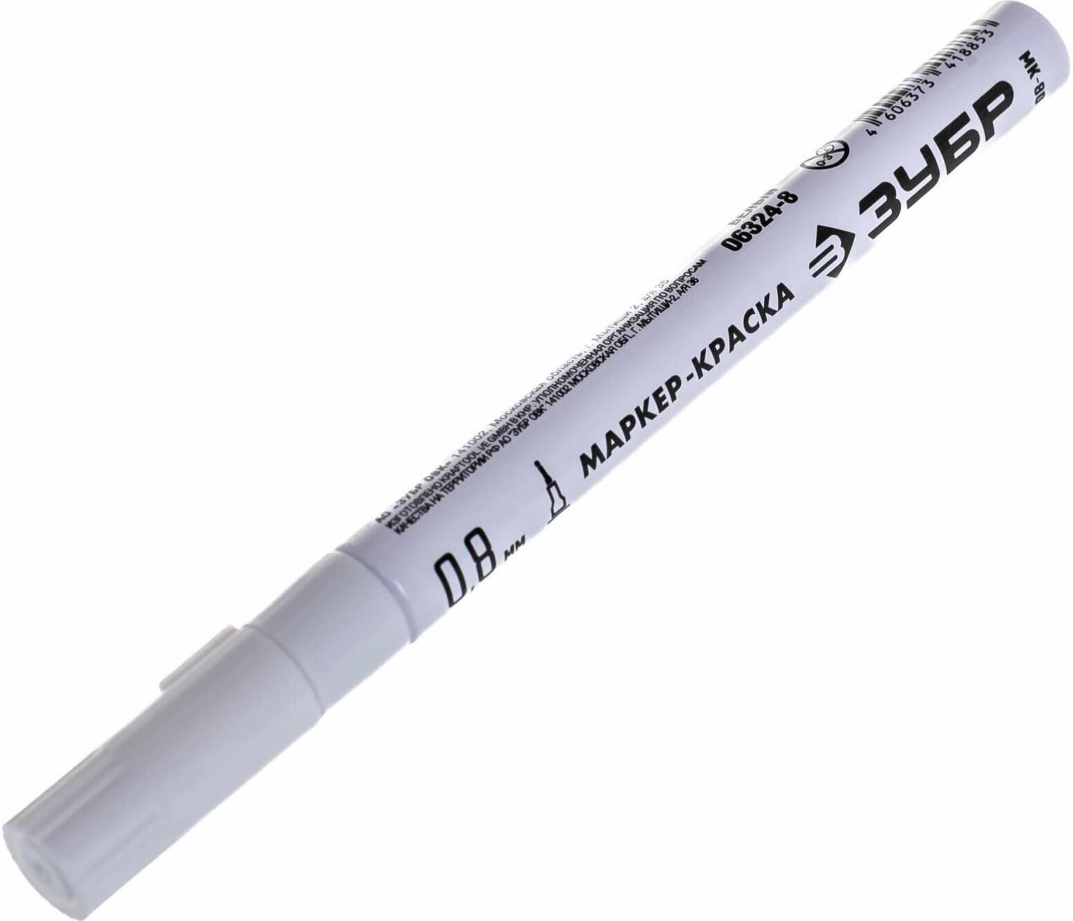 ЗУБР МК-80 0.8 мм, белый, экстратонкий маркер-краска, профессионал (06324-8)