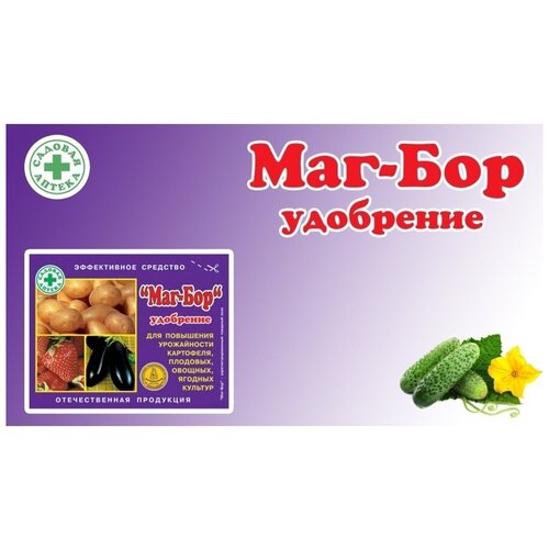 Удобрение Маг-бор, 100 г