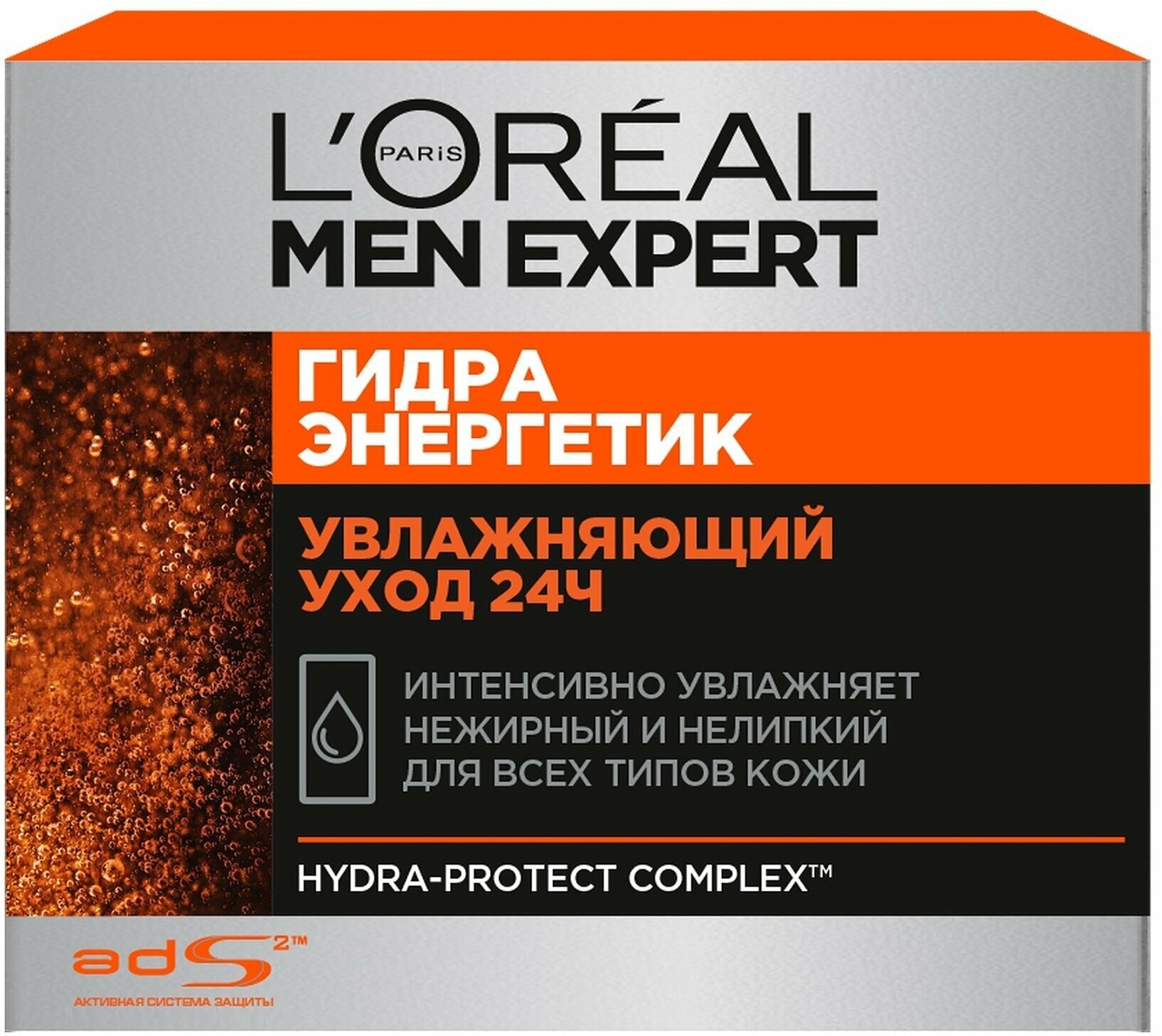 Увлажняющий крем для лица L'Oreal Men Expert Гидра Энергетик Увлажняющий уход 24 ч 50 мл .