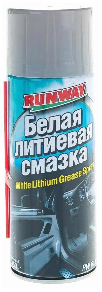 Смазка белая литиевая "RUNWAY" RW6133 аэрозоль 450 мл /12