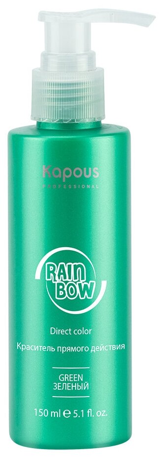 Краситель прямого действия для волос «Rainbow» Kapous, Зеленый, 150 мл