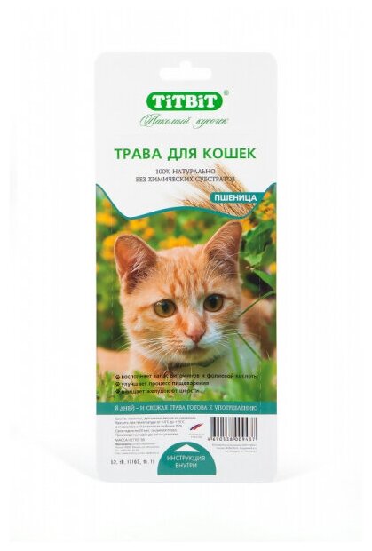 Титбит Трава для кошек Пшеница 50г - фотография № 8
