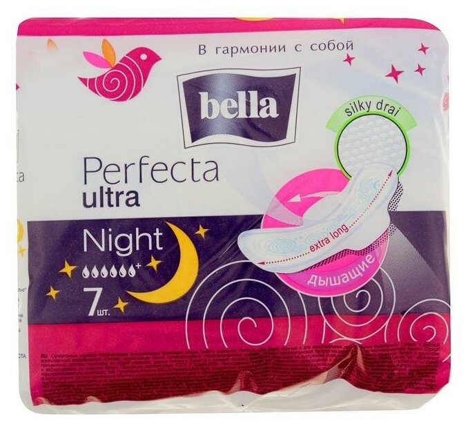Ультратонкие гигиенические прокладки Bella Perfecta Ultra Night, 7шт. - фото №3
