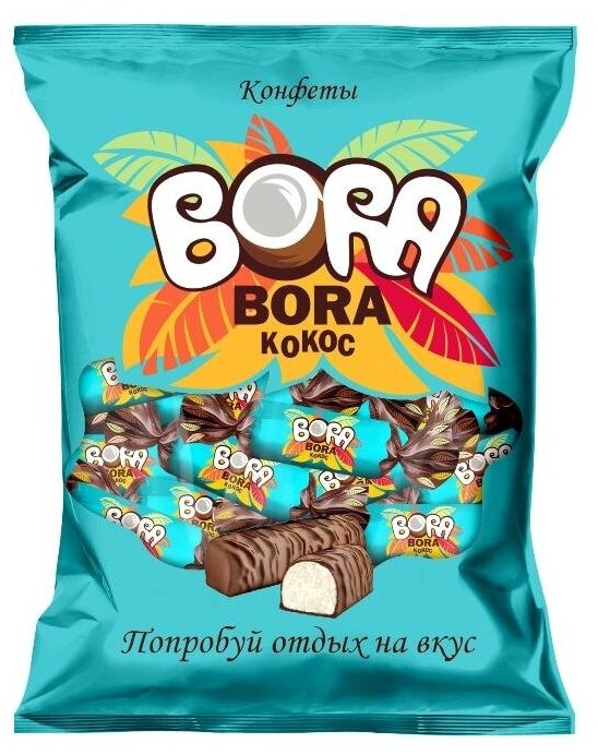 Конфеты Bora-Bora шоколадные, 200г