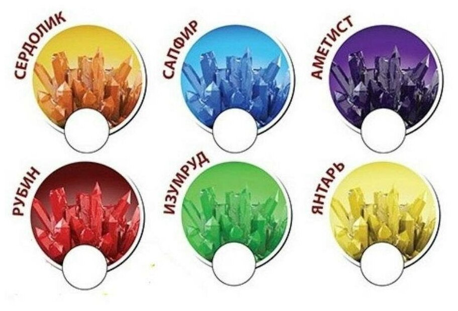 Набор Висма кристаллы магические Микро набор - фото №3