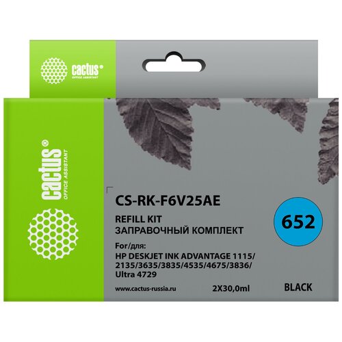 Заправочный набор Cactus CS-RK-F6V25AE черный 2x30мл для HP DJ Ink Adv 11152135363538354535 заправочный набор cactus cs rk f6v25ae черный60мл для hp dj ink adv 1115 2135 3635 3835 4535 cs rk f6v25ae