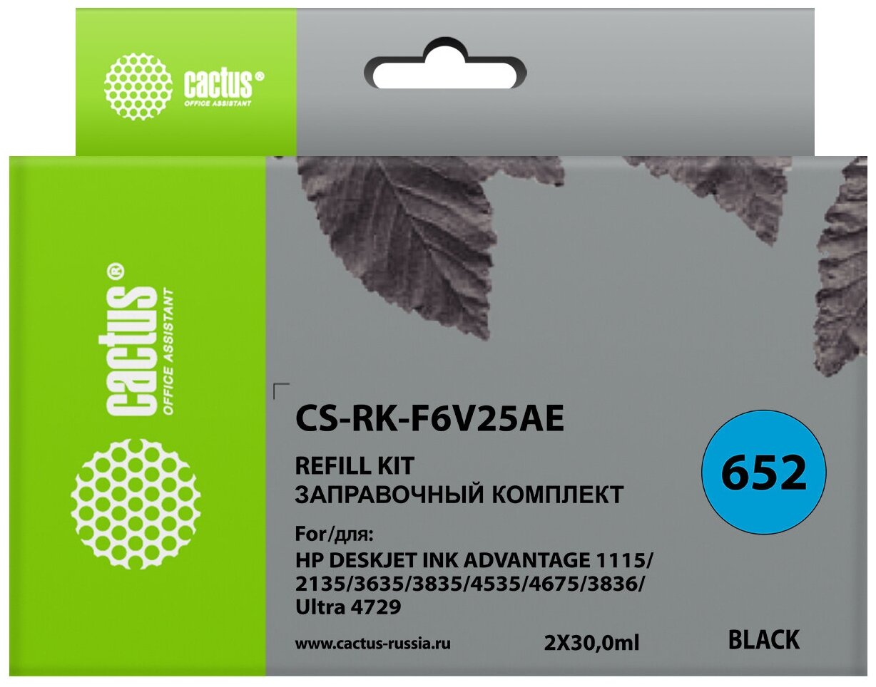 Заправочный набор Cactus CS-RK-F6V25AE черный 2x30мл для HP DJ Ink Adv 11152135363538354535