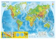 Карта мира (В новых границах). Политическая И физическая (БО