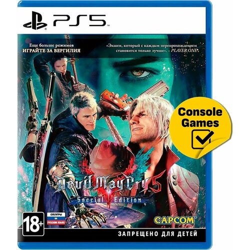 PS5 Devil May Cry 5 Special Edition русские субтитры 2885₽