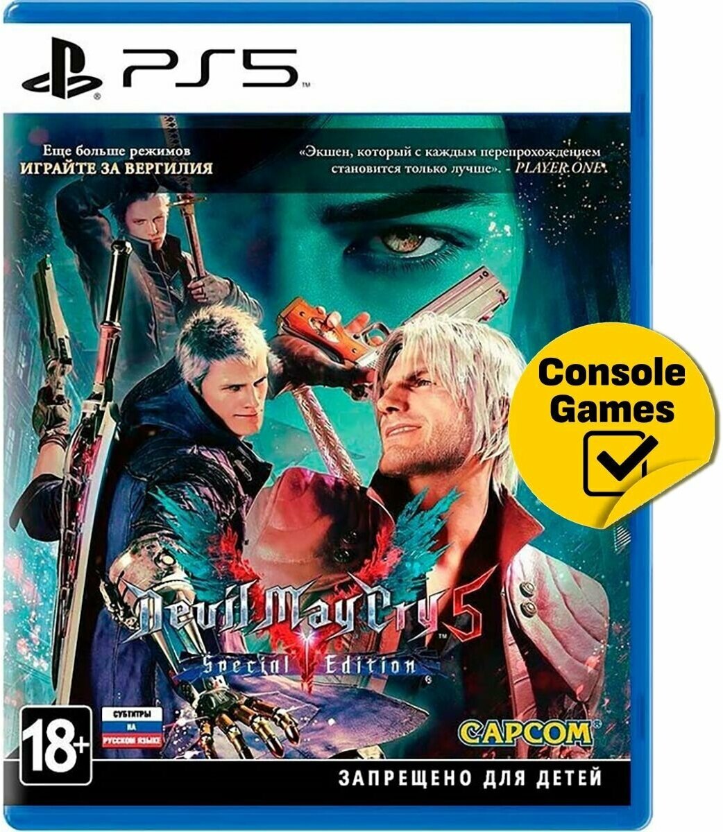 PS5 Devil May Cry 5 Special Edition (русские субтитры)