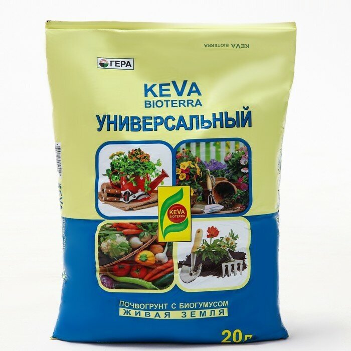 Гера Почвогрунт KEVA BIOTERRA Универсальный, 20 л