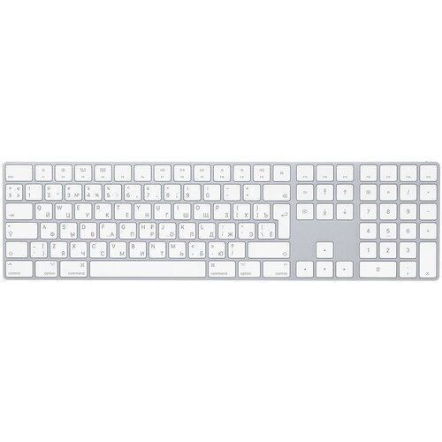 Клавиатура Apple Magic Keyboard с цифровой панелью серебристая 1978900₽