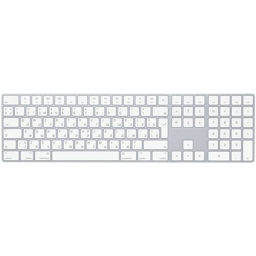 Клавиатура Apple Magic Keyboard с цифровой панелью, серебристая