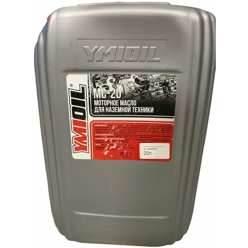 Масло мотор. для наземной техн. МС-20 YmiOIL 20л