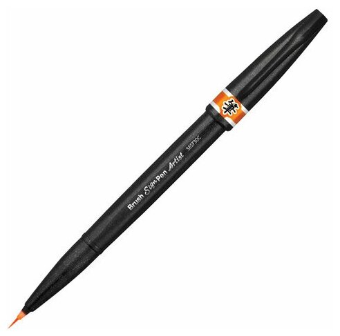 Ручка-кисть PENTEL (Япония) "Brush Sign Pen Artist", линия письма 0,5-5 мм, оранжевая, SESF30C-F
