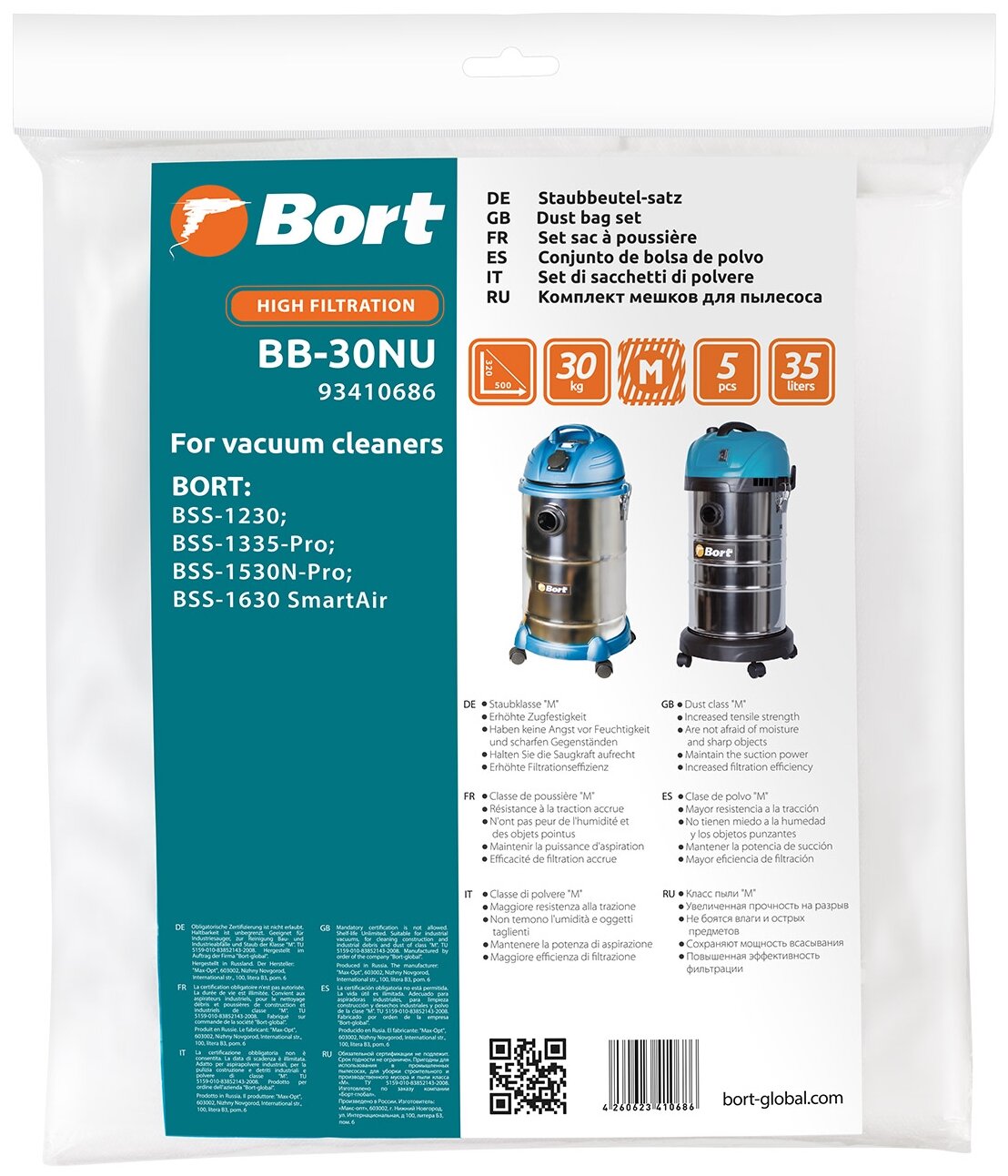 Bort Мешки пылесборные Bort BB-30NU