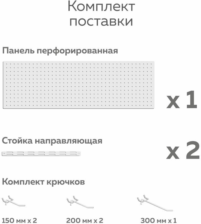 Система хранения для инструментов на перфорированной панели , органайзер для инструментов - фотография № 5