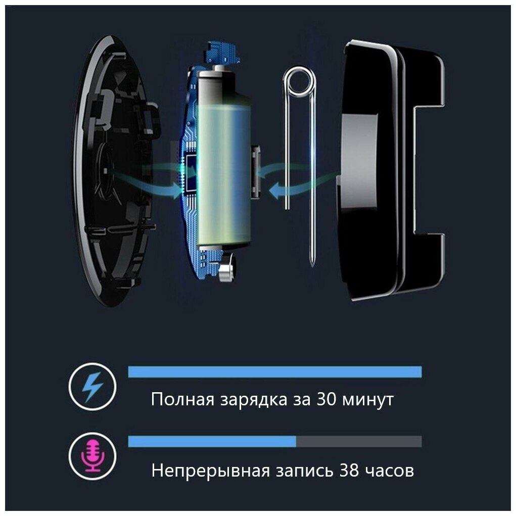 Миниатюрный диктофон значок 8 Gb памяти