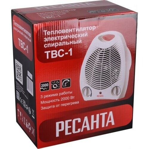 Тепловентилятор ТВС-1 2кВт Ресанта 6721 200600₽