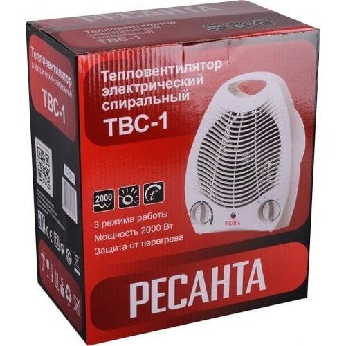 Тепловентилятор ТВС-1 2кВт Ресанта 67/2/1