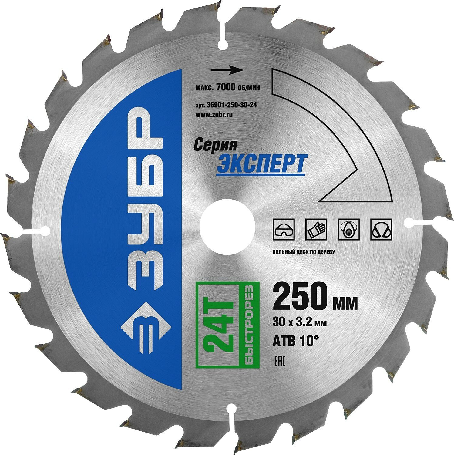 ЗУБР Быстрорез, 250 x 30 мм, 24Т, пильный диск по дереву, Профессионал (36901-250-30-24)