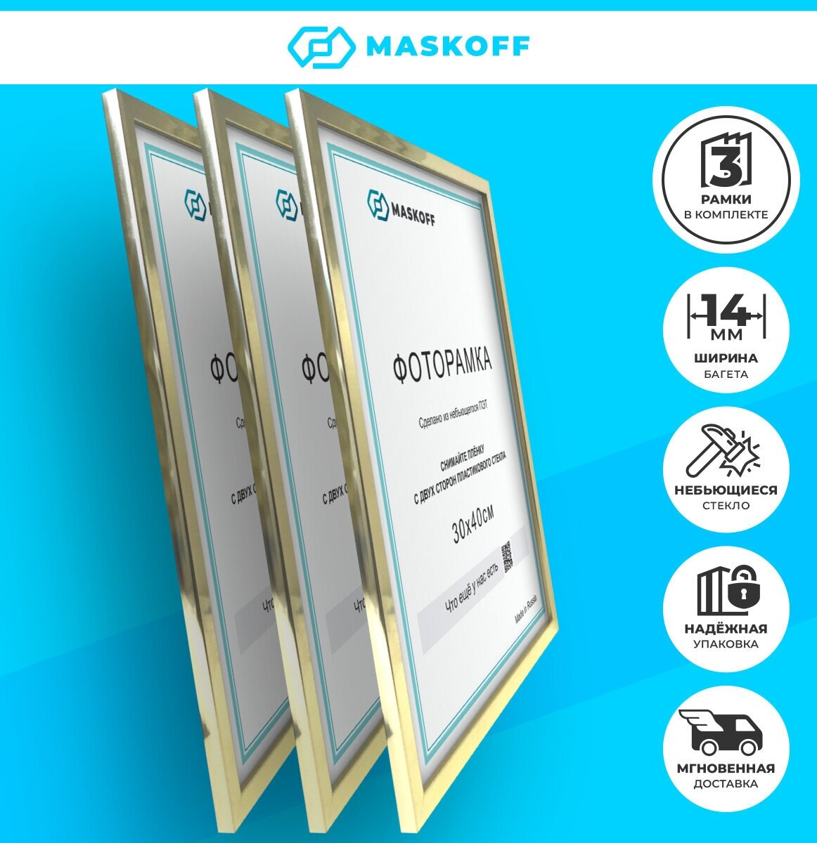 Фоторамки 30х40, рамки для фото А3, фоторамки 30*40, фоторамки 30 на 40 ...
