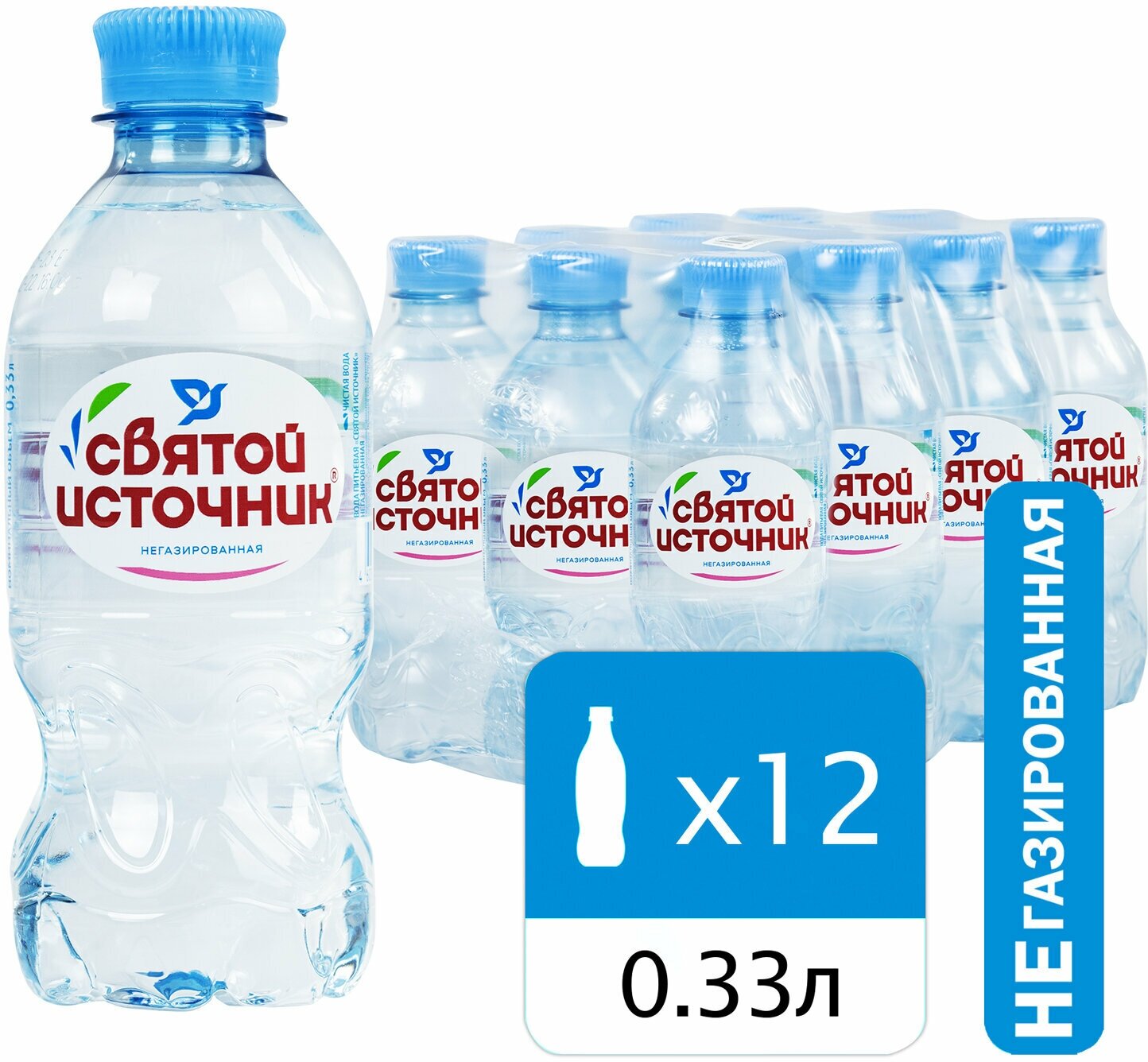 Вода негазированная питьевая "Святой источник", 0,33 л, пластиковая бутылка