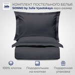 Комплект постельного белья SONNO by Julia Vysotskaya - изображение