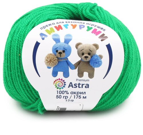 Пряжа для вязания Astra Premium Амигуруми, 50г, 175м (100% акрил) (044 трава), 6 мотков