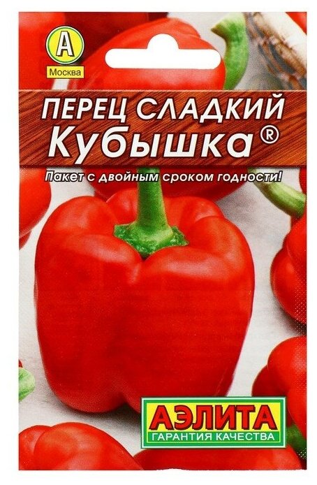 Семена Перец 'Кубышка' сладкий 'Лидер', 0,3 г ,