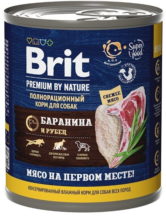 Brit Premium 6шт по 850г с бараниной с рубцом консервы для взрослых собак всех пород