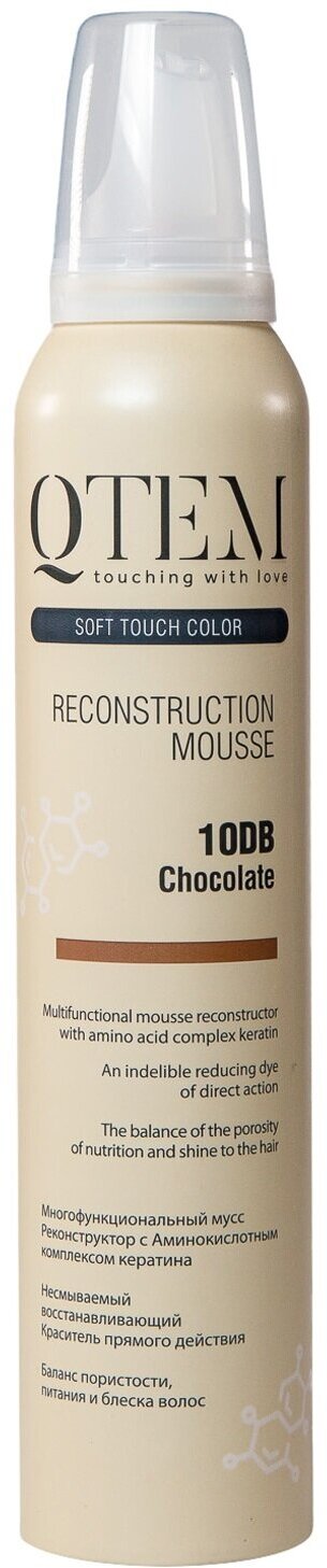 Мусс-реконструктор для волос QTEM CHOCOLATE 10DB (шоколад) 200 мл