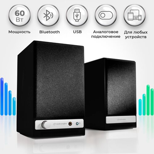 Колонки Audioengine HD3-BLK домашняя музыкальная активная полочная акустическая система с Bluetooth aptX-HD цвет черный 4399000₽