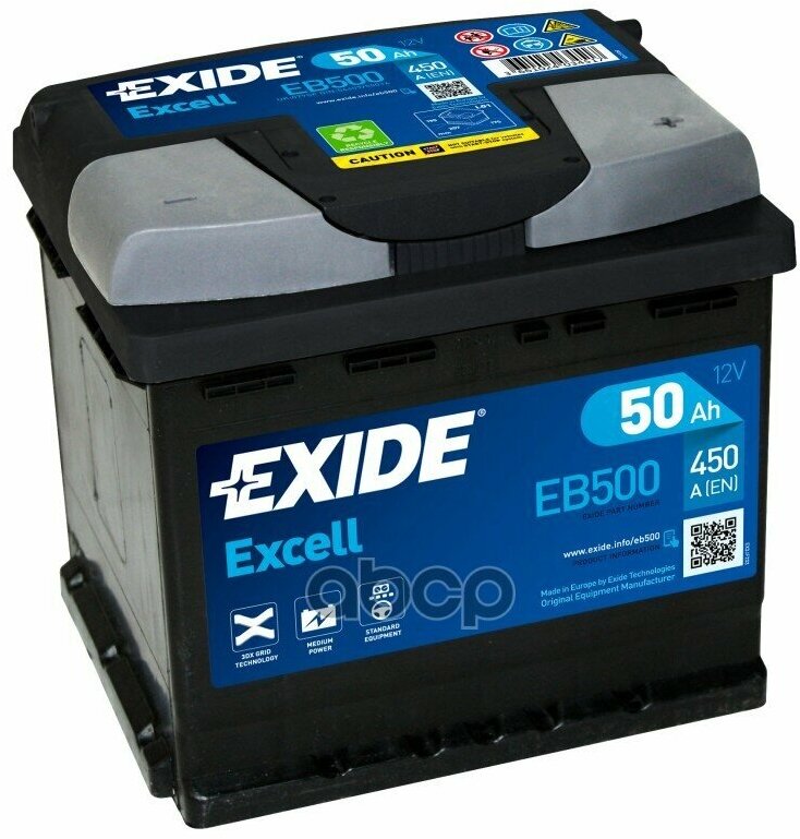Exide Eb500 Excell_аккумуляторная Батарея! 19.5/17.9 Евро 50Ah 450A 207/175/190 EXIDE арт. EB500