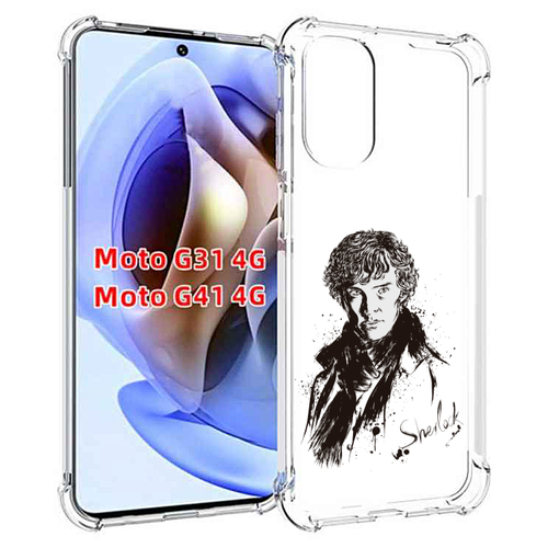 Чехол MyPads шерлок холмс портрет для Motorola Moto G31 4G / G41 4G задняя-панель-накладка-бампер