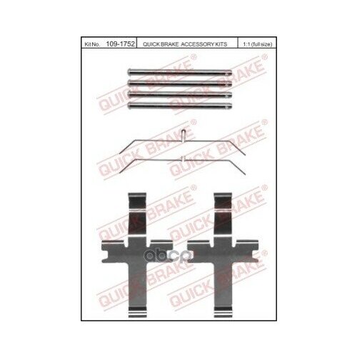 Комплект Монтажный Тормозных Колодок OJD (QUICK BRAKE) арт. 1091752