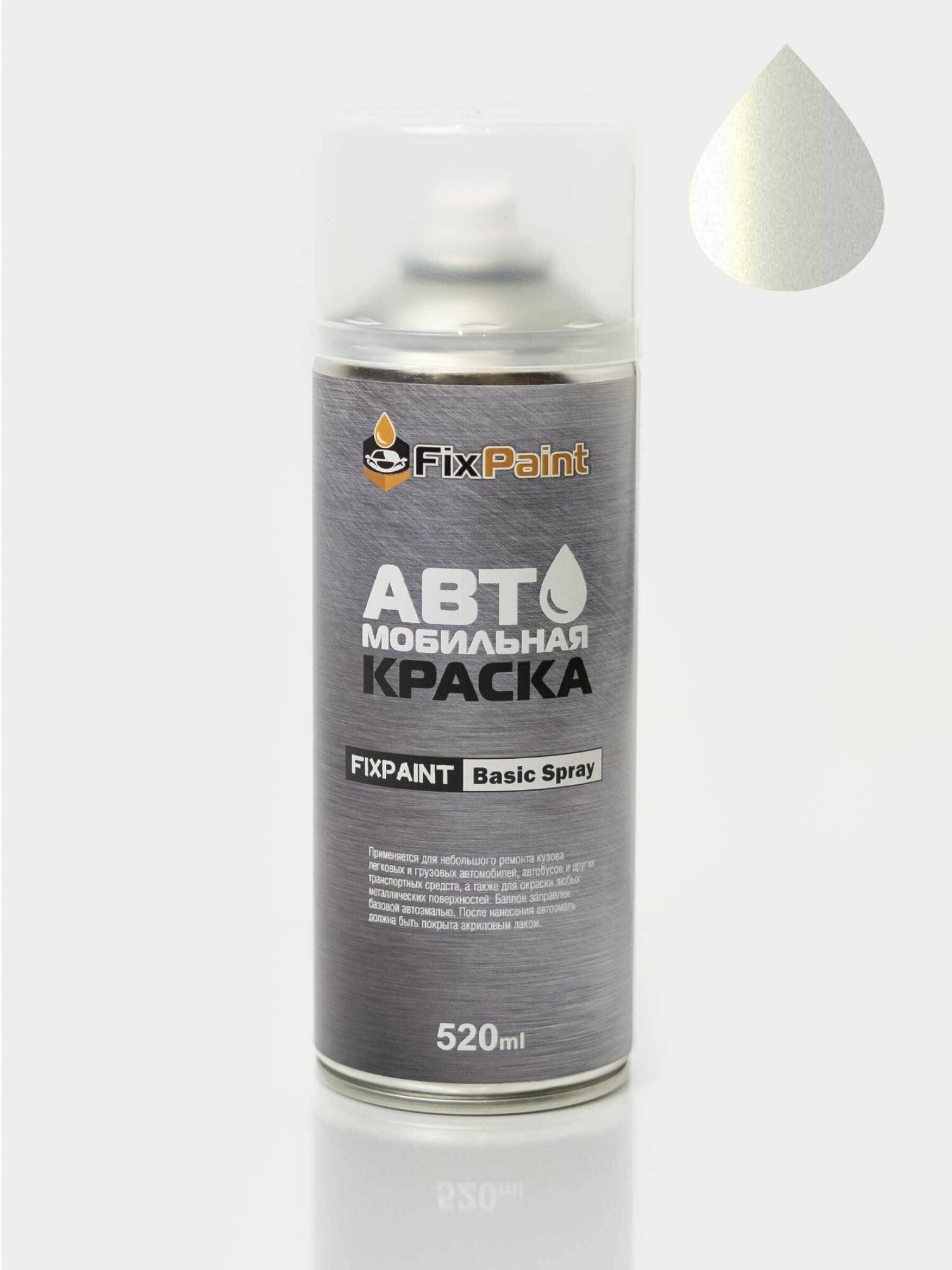 Автомобильная краска FixPaint Spray MAZDA AXELA(BL), код цвета 34K, название CRYSTAL WHITE, 2 аэрозольных баллончика по 520 мл, 1-й и 2-й слой