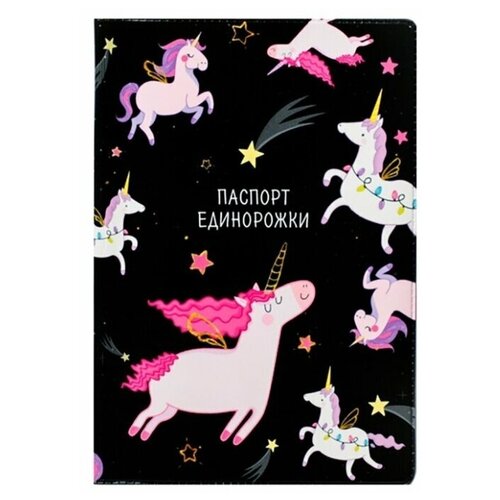 Обложка для паспорта 