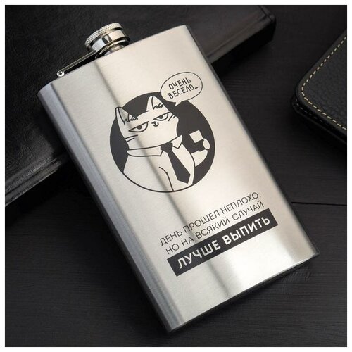 фото Фляжка "очень весело", 300 мл сима-ленд