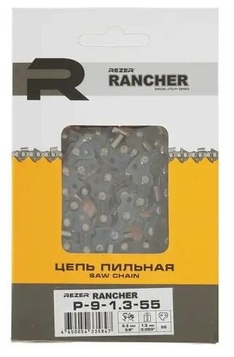 Цепь для бензопилы Rezer Rancher P-9-1.3-55, 16", 3/8", 1.3 мм, 55 звеньев, Stihl-180,210 Rezer 9947 - фотография № 1